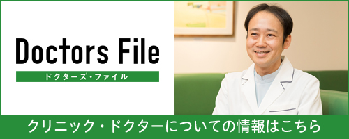 doctor_file